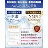 【Physician-Supervised】Hydrogen Supplement 36-Hour Sustained Hydrogen 225mg NMN High Purity 100%