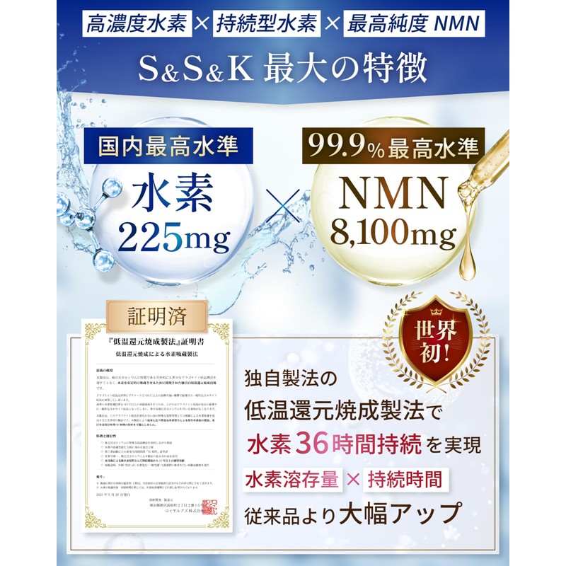 【Physician-Supervised】Hydrogen Supplement 36-Hour Sustained Hydrogen 225mg NMN High Purity 100%