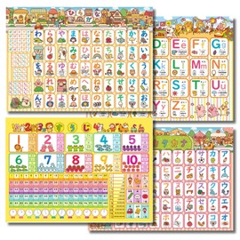 Dr. Routine's Learning Academy Bath Poster Aiueo Chart Hiragana Numbers Katakana Alphabet 4-Sheet Set B3 Size M-3 Exam Preparation School Preparation Montessori Preschool Elementary School