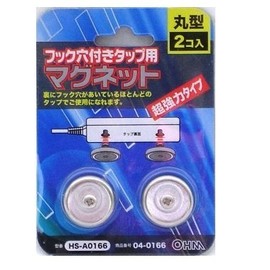 Magnet for tap with hook hole [HS-A0166]