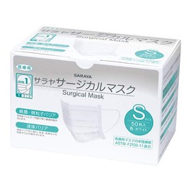 Saraya Medical Mask Surgical Mask, S Size, White, Pack of 50