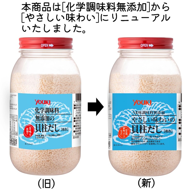 Yuuki Scallop Soup with Gentle Taste 14.1 oz (400 g)