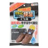 Ube Materials New Karatto Kaisoku Plus Binchotan for Shoes, 1
