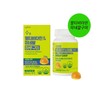 Shine Muscat Flavor Multivitamin Mineral Daily Chewable Gummy (30-Day Supply) Purchasing Agent