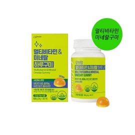 Shine Muscat Flavor Multivitamin Mineral Daily Chewable Gummy (30-Day Supply) Purchasing Agent