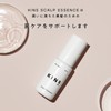 KINS Skype Essence Scalp Care (Weak Acidity, Bacteria Dandruff and