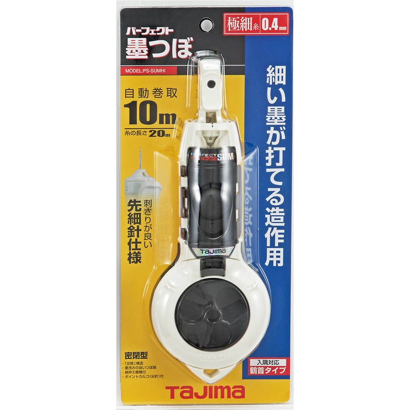 Tajima PS-SUMHI Perfect Ink Pot Ultra Fine Yarn, Thread Length