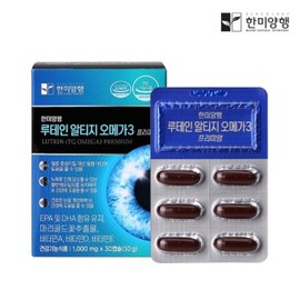 Hanmi Yanghaeng 한미양행 루테인 혈액순환 LDL 콜레스테롤낮추는 음식 영양제 약1달분 Hanmi Pharm Lutein Blood Circulation LDL Cholesterol Lowering Dietary Supplement, Approximately 1 Month Supply