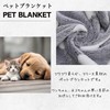stepmarket Pet Blanket, Bear Pattern, 3-Piece Set, 23.6 x 14.6