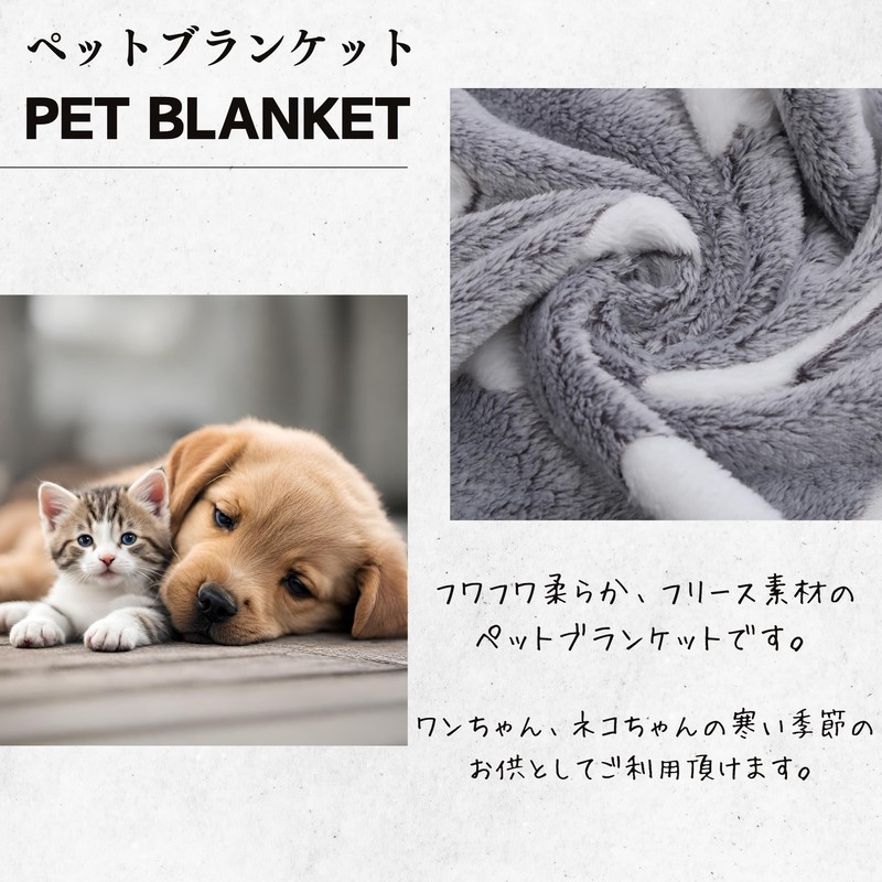 stepmarket Pet Blanket, Bear Pattern, 3-Piece Set, 23.6 x 14.6