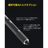 HOTO 25-in-1 Electric Screwdriver Set, ADV, 25 Precision Bits, 2