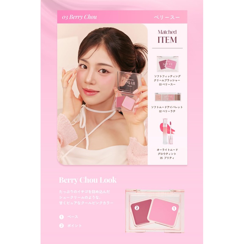 FORENCOS Cheek Cream Cheek Korean Cosmetics Popular (04. Plum Tea,