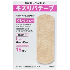 Kyoritsu Pharmaceutical Kizuriba T-Urethane, Large, 16 Sheets