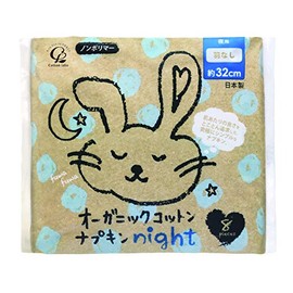 Cotton Lab Organic Cotton Napkins, Non-Polymer, For Night, No Wings, 8 Pieces (Set of 3)