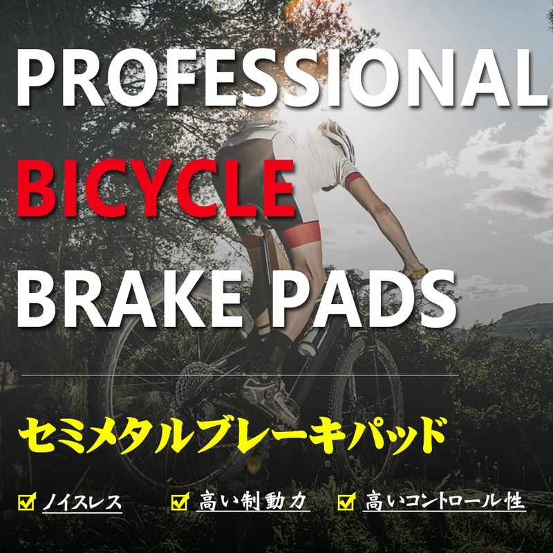 Disc Brake Pads Bicycle Brake Pads 1 Pair