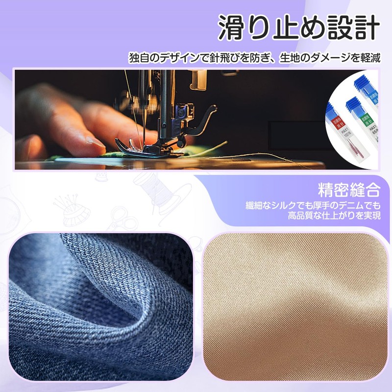 Sewing Needles for Household Sewing Needles, 5 Sizes, Storage Case