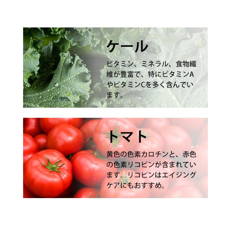 Lipsa Official T-607-2 Lycopene Green Juice Grain, Approx. 3 Months