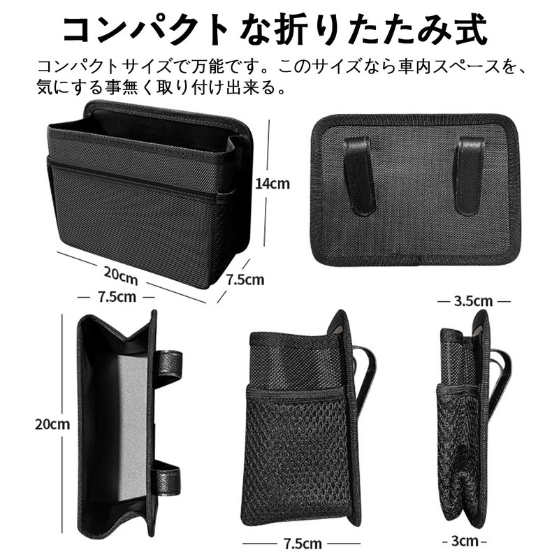 Ifukens Car Trash Can, Car Trash Can, Small Folding Trash