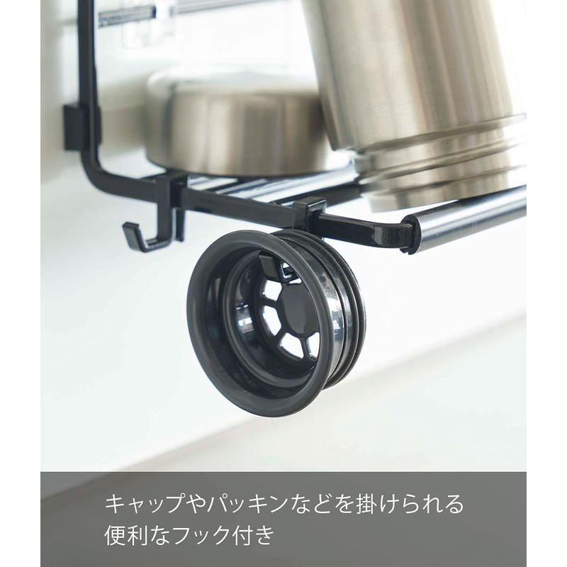Yamazaki 7759 Film Hook, Wide Jug Bottle Holder, S, Black,