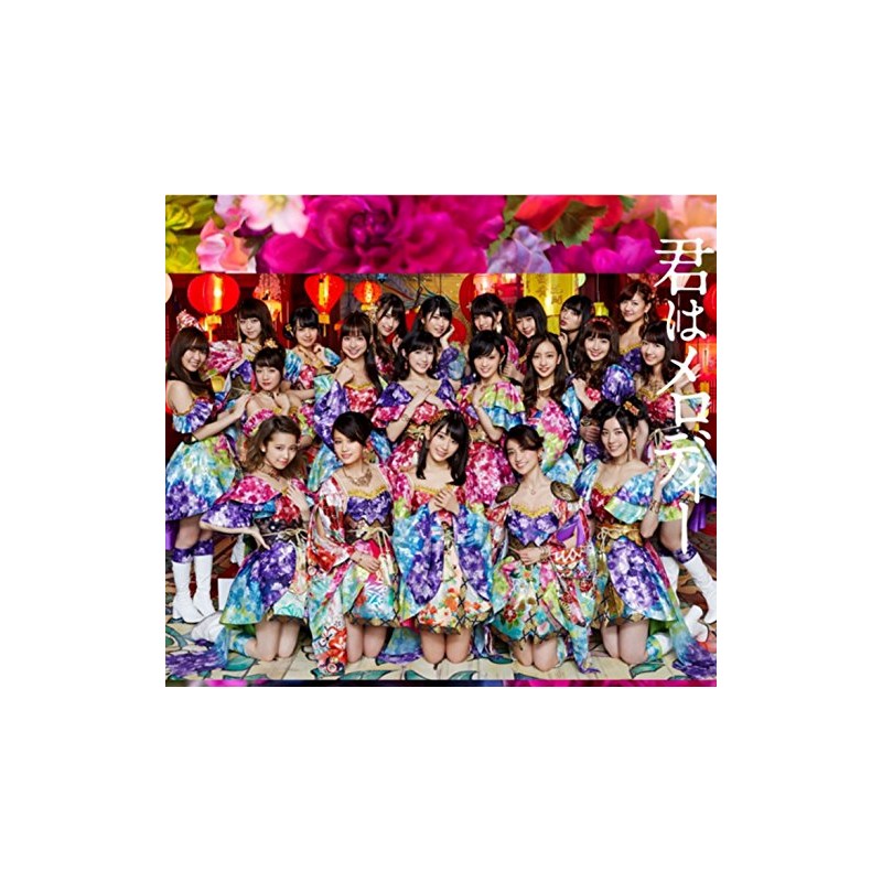 43rd Single「君はメロディー Type E」初回限定盤