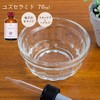 Natural Cosmetics Research Institute Yuzu Ceramide Handmade Cosmetic Ingredient, 2.4