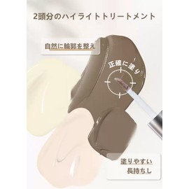 Judidor Liquid Shading Liquid Highlight Double Nose Shadow Shading Stick Contour Pen Matte Highlight 3D Contour Shadow #01