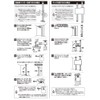 Heian Shindoh Industrial Labrico EXO-1 DIY Storage Parts, 2 x