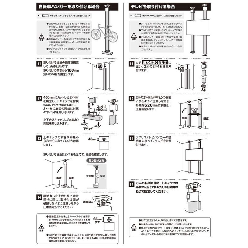 Heian Shindoh Industrial Labrico EXO-1 DIY Storage Parts, 2 x