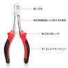 SPEEDWOX Mini Long Nipper, Long Reach, Wire Cutter, Small, Precision