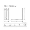 High Logic F-838 330 Stainless Steel Gold Break 150 x