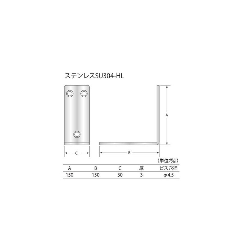 High Logic F-838 330 Stainless Steel Gold Break 150 x
