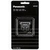 Panasonic WER9621Y1361 Comb for ER-SB40 or ER-SB60 Series Lawnmowers