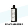 [Long Take] Long Take Shampoo Sandalwood 300ml x 1 / [롱테이크] 롱테이크 샴푸 샌달우드 300ml 1개