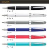 CROSS Bailey Light Polished Coral Resin Fountain Pen INCL. Premium