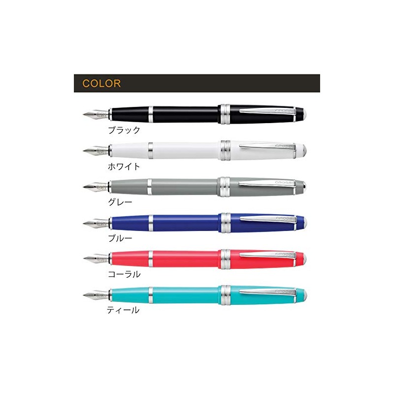 CROSS Bailey Light Polished Coral Resin Fountain Pen INCL. Premium