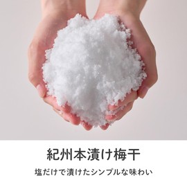 Nakata Foods Kishu Honzuke Umeboshi White Dried Plums with Salt Only 300g (Pack of 3), 20% Salt, Japanese Traditional Pickled Plums from Wakayama Prefecture, 100% Kishu Nanko Plums, Traditional Umeboshi with Sour & Salty Taste, Shiraboshi Umeboshi, No Su