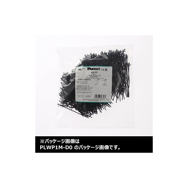 pandouitto Pusher Type Nylon Cable Ties Weather Resistant Black plwp1s