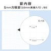Kokuyo Notebook, Campus Notebook, For Use B5, 0.2 inch (5