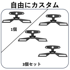 ルボナリエ バイク用 ナンバーステー 角度調整 バイク ナンバー (ブラック 1個)