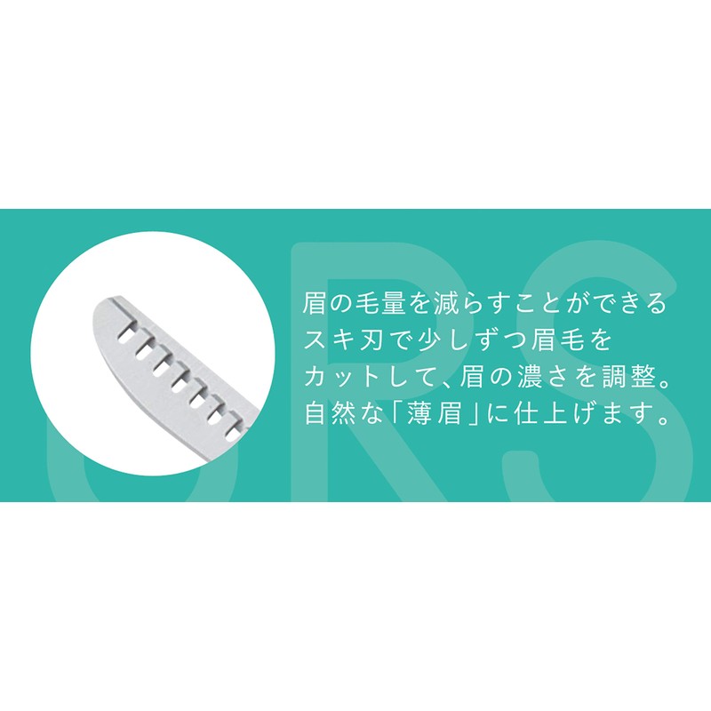 Kai Eyebrow Scissors Eyebrow Scissors White 1 Piece (x1)