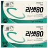 Original product Reset 80 3g x 15 packs 2 boxes RSS80 / 본사정품 리셋80 3g x 15포 2박스 RSS80