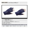 Prox Light Stretch Gloves PX3623