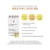 Sothis Sothys Ultra Lipid SOS Ampoule 1 box (1mlx10ea) +
