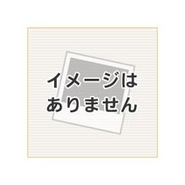 rinnai Hundred Remote Control for Parts Remote Control Case on Cover 098 – 2909000 