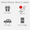 Na7na's Color Car Magnet Sticker Driving Momiji Mark Elderly Driving