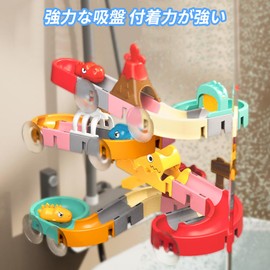 HUAJUN Bath Toy, Dinosaur, Water Play, Shower Pool, Parent-child Interact, Easy to Assemble, Easy to Play, Orbital, Water Play Toy, Educational Toy, Boys and Girls, 43 PCS