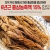 고려홍삼정365 진세노사이드 국산진액 혈액흐름 피로개선 기억력 면역 항산화 240g 4병
