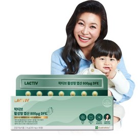 Lactiv 락티브 활성형 엽산 800μg DFE 250mg x 56정 1박스 Active L-active Folic Acid 800μg DFE 250mg x 56 tablets 1 box
