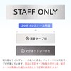 STAFF ONLY Staff Only Sign Plate (with double-sided tape and