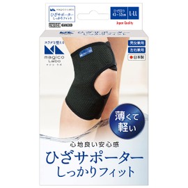 magico Labo L-LL Knee Supporter, Secure Fit, Pack of 1, Black